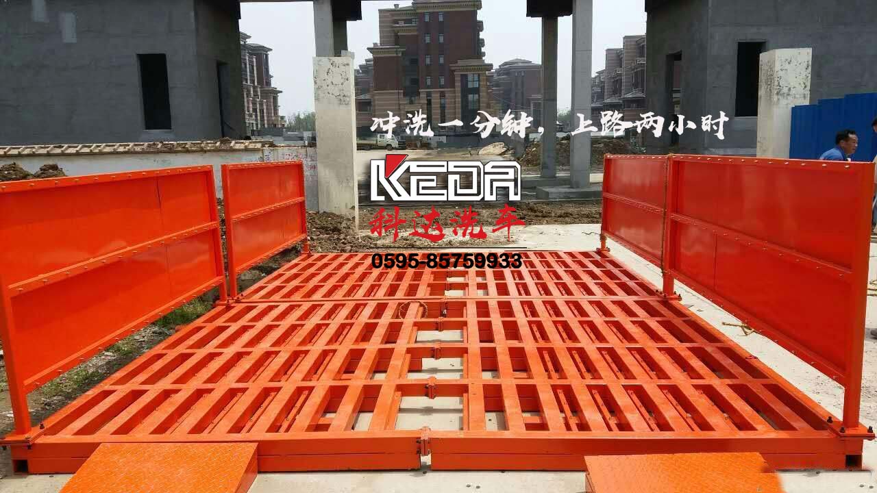 莆田工地洗輪機